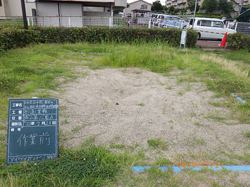 約1年後の作業前の砂の状態